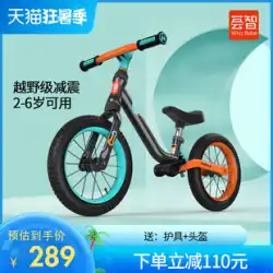 Huizhiバランスカー子供用ペダルレス自転車スライド2〜6歳3人の男の子と女の子の赤ちゃん幼児用スクーター