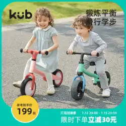 Keyoubiバランスカーペダルレス1-2-3歳の赤ちゃんこどもの日ギフト幼児yo-yoスクータースライド