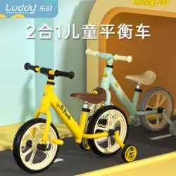 幸せな小さな黄色いアヒルの子供のバランス車ペダルレス2〜3〜6歳のベビースクーター自転車学習ウォーキングスクーター