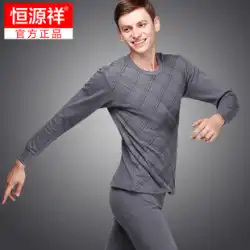 Hengyuanxiang純綿の秋の服ロングパンツメンズ薄手の綿のセータースーツ綿の印刷基本的な熱下着冬