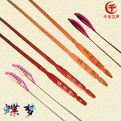 Li Lingling先生は、竹の棒を専門的に演奏して輪ゴムを送るために、蝶の夢のダルシマーと竹のドリルキーを設計しました