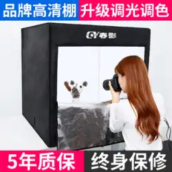 [2022年の新しいアップグレード]Chunyingは小さなスタジオ写真ライブ放送フィルライトライトボックスシンプルなミニポータブル折りたたみ静物グルメケーキ製品白い背景撮影ソフトボックス小道具を主導しました