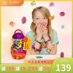 胆汁btoysポップビーズコードレスビーズ子供のおもちゃはビーズガールジュエリー手作りdiy素材を着用