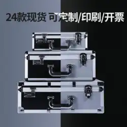 アルミ合金工具箱機器機器ディスプレイボックスポータブルアルミ合金パスワードボックスサイズカスタムメイド