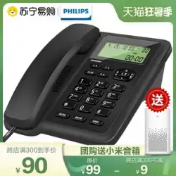 フィリップスCORD281A固定電話固定電話ホームオフィス固定電話2021新しいフィリップス372