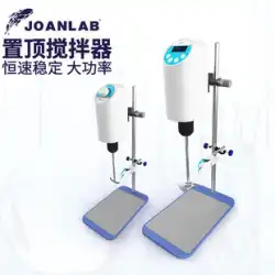 JOANLAB電気ミキサー産業用オーバーヘッドミキサーデジタルディスプレイ定速高出力実験用フラスコビーカーミキサー