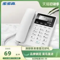 バックギャモンBBK電話固定電話ホームオフィス電話有線固定電話固定電話バッテリー不要213