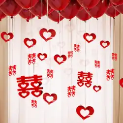 結婚式の部屋のバルーンペンダントハート型の新しい家の装飾結婚式の女性のリビングルームのレイアウトシーンロマンチックな雨シルクスパンコール用品