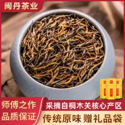 福建ジンジュンメイティープレミアム本物の強い香りの紅茶2022年新茶ジンジュンメイ500g缶詰ギフト