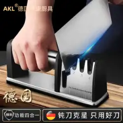 ドイツの研ぎアーティファクト家庭用高速研ぎキッチン研ぎナイフはさみ研ぎ棒多機能砥石
