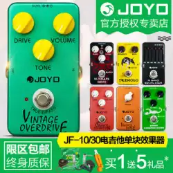 JOYOZhuoLeエレキギターストンプボックスエフェクトクラシックオーバーロードスピーカーシミュレーション遅延ヘビーメタルディストーション電源