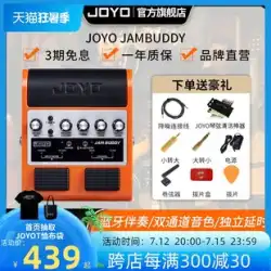 Joyo ZhuoLe2チャンネルペダルギターエフェクトスピーカーJamBuddyポータブル充電式Bluetoothオーディオ