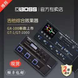 BOSS GX100 GT1 ME80GT1000COREエレキギター総合エフェクターベースエフェクター