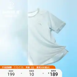 アンタ速乾性T丨微孔性吸湿速乾性半袖Tシャツフィットネススーツメンズ2022スポーツウェア152225110