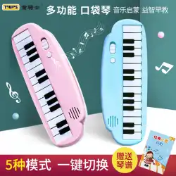 子供の電子オルガン多機能赤ちゃん早期教育音楽おもちゃ小さなピアノ0-1-3歳の女の子幼児パズル