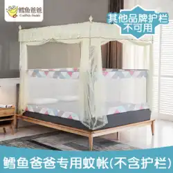 タラお父さん赤ちゃんアンチフォールビッグベッドフェンス特別な蚊帳3ドア子供用安全ガードレール床から天井までの蚊帳