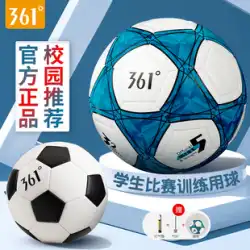 子供と小学生のための361度のサッカースペシャルボール
