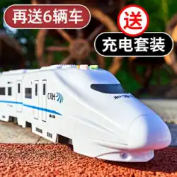 電気シミュレーションハーモニー高速鉄道移動ヘッド小型列車鉄道車のおもちゃモデル男の子子供のパズル