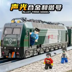 合金グリーンレザーハーモニー機関車シミュレーション東風ディーゼル機関車地下鉄モデル子供男の子高速鉄道おもちゃ