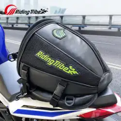 ライディングトライブバイク燃料タンクリアシートリアライダーバッグサイドバイクトラベルマイクロファイバーレザーマルチファンクションバッグ