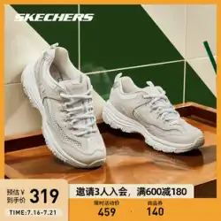 SkechersSkechersココナッツシューズ新しいメンズとレディースの靴レトロなお父さんの靴高めの小さな白い靴通気性のあるスポーツシューズ