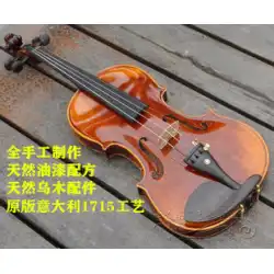 KNONUSキヤノンナチュラルタイガースキンパターン演奏グレード輸入ヨーロッパ素材大人の子供用ピュアハンドメイド高級バイオリン