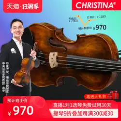 【店頭で入手可能】クリスティーナミューズプロバイオリン子供大人初心者グレードテストマニュアル