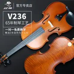 カポックV230/236手作り無垢材バイオリン初心者大人が子供用グレードテストプロバイオリンを演奏