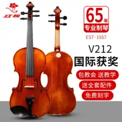 レッドコットンバイオリンV212バイオリンテストグレード子供初心者大人演奏グレードプロバイオリン楽器