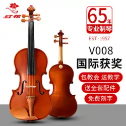 カポックバイオリンV008テストレベルマニュアルバイオリン初心者大人の演奏レベル子供のプロレベルのエントリー
