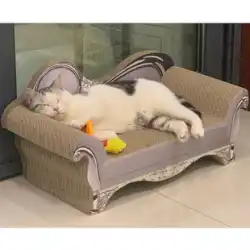 寝椅子猫の引っかき板猫のトイレ1つの段ボール紙引っかき傷に強いソファ特大の猫の爪板猫はパン粉の供給を落としません