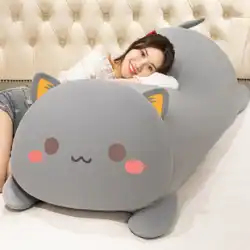 ベッドで寝ている大きな猫人形ぬいぐるみ枕の女の子かわいい抱擁クマ超柔らかい人形人形