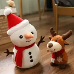 サンタクロース人形ぬいぐるみ小さな雪だるまエルク人形人形クリスマスプレゼントデコレーション枕人形