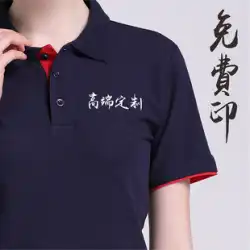 ポロシャツカスタムTシャツ文化広告シャツ印刷ロゴ刺繡半袖ラペル作業服カスタムメイドの企業作業服