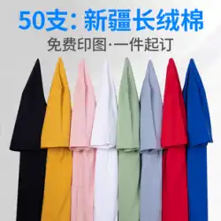 半袖Tシャツカスタムワーク卒業クラス制服作業服文化広告シャツdiy印刷ロゴツーリング服綿