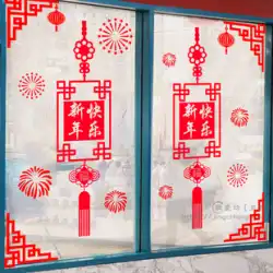 2021年の牛春節ウォールステッカー中国結び花火ショッピングモールお正月飾り店窓ガラスドアステッカー
