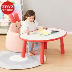ZRYZ韓国の子供用ピーナッツテーブルベビーゲーム衝突防止調節可能なテーブル幼稚園ライティングデスク