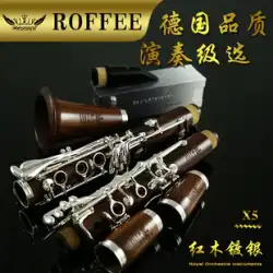 ドイツのROFFEERaffiX5クラリネットブラックパイプテストレベルの演奏楽器B-tunedレッドウッドチューブボディシルバーメッキボタン