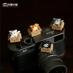 【エレファントステーション】キヤノン富士ソニーリコー用の猫ホットシュー保護カバークリエイティブカメラを探しています