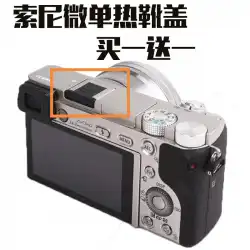 ソニーマイクロシングルa6000a6300a6500カメラRX10a7A7riiiフラッシュホットシューカバーに適しています