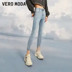 VeroModa2022新しいレトロスリムミッドウエストクロップドジーンズ女性の夏の薄片|32216I003