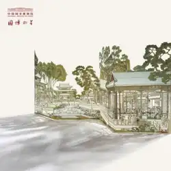 中国国家博物館の大観園レーザー彫刻中空カード創造的な文学と芸術のグリーティングカード博物館の誕生日プレゼント