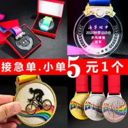 金属トロフィーメダルクリスタルリストメダルカスタムメイドマラソンゲーム子供の卒業お土産