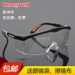Honeywellゴーグルは、防滴、防塵、防塵、耐衝撃のゴーグルで、防滴作業用保護メガネに乗る男性と女性に適しています。