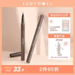 [新機能]ジュディドールオレンジアイライナーリキッドペン非常に細かく、速乾性、防水性、長持ち、汚れなし、初心者ブラウン