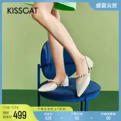 キス猫の女性の靴2022年春夏の新しい甘いメアリージェーンサンダル気質真珠先の尖ったつま先フラットシューズ女性