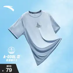 アンタ吸湿速乾性スポーツアイスシルク半袖Tシャツメンズ2022夏ルーズランニングトップトレーニングウェア