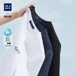 HLA /HailanHouseスポーツ速乾性ラウンドネック半袖Tシャツ22夏の新しい文字印刷の白いシャツの男性