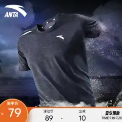 アンタ半袖Tシャツメンズ2022年夏新公式サイトアイスシルク速乾性ランニングライトスポーツハーフスリーブトップス