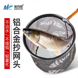 JiayuNiコピーネットヘッドアンチフック折りたたみ式セット釣りネットポケット釣りブラックピットフナ小型釣り道具のフルセット